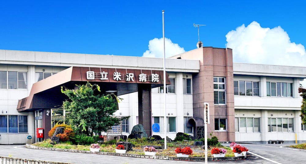 国立米沢病院　発電機
