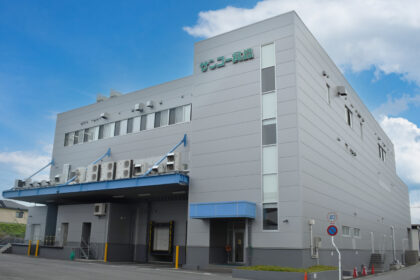 サンコー食品デリカセンター